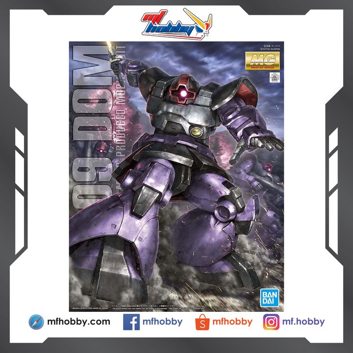 Frame MF Hobby.jpg