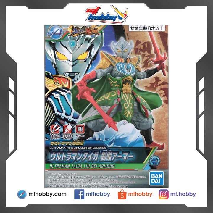 Frame MF Hobby.jpg