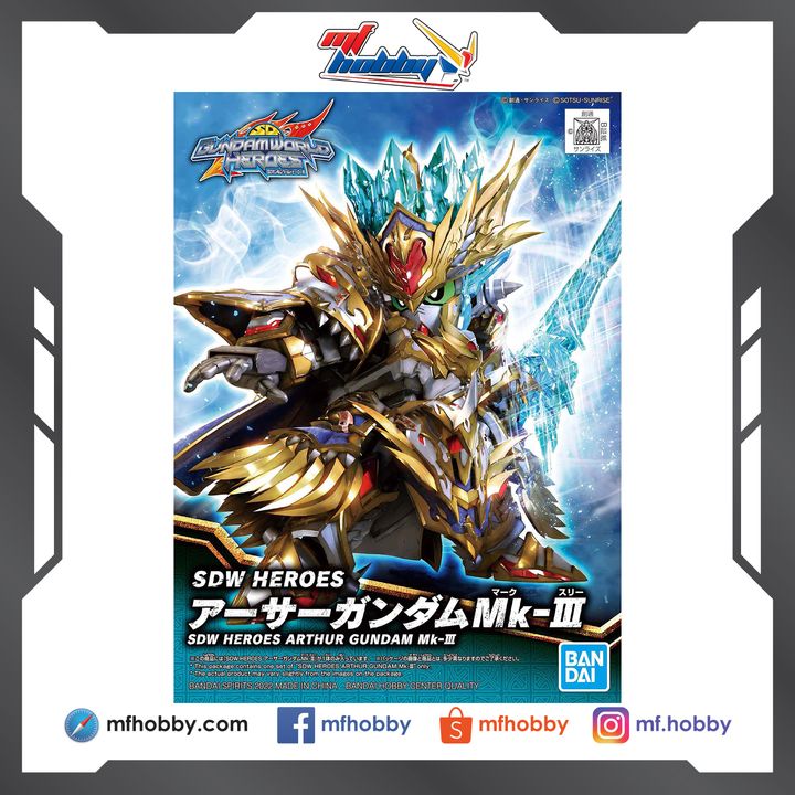 Frame MF Hobby
