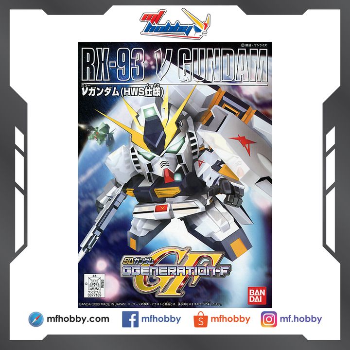 Frame MF Hobby.jpg