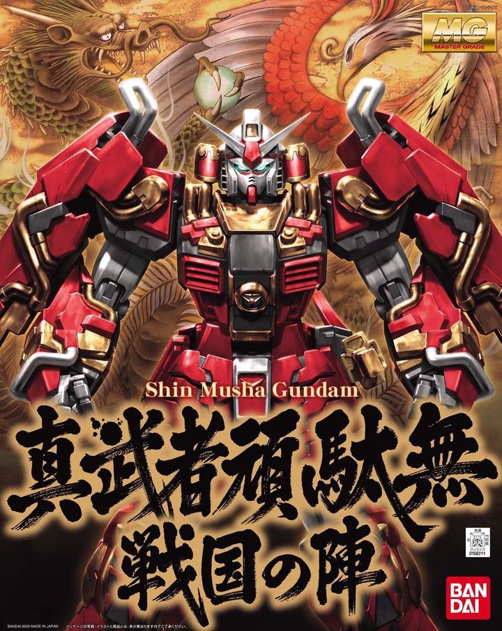 shin%20musha%20no%20jin1