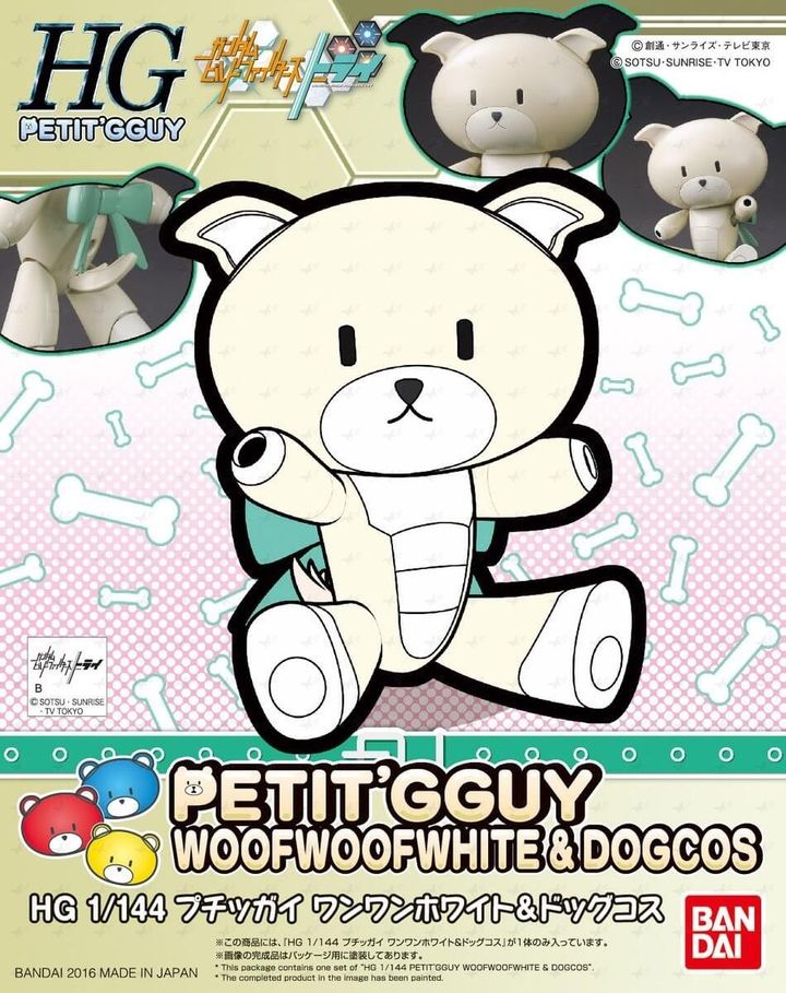 1-144_hgpg_11_petit_gguy_bow-wow_white_dog