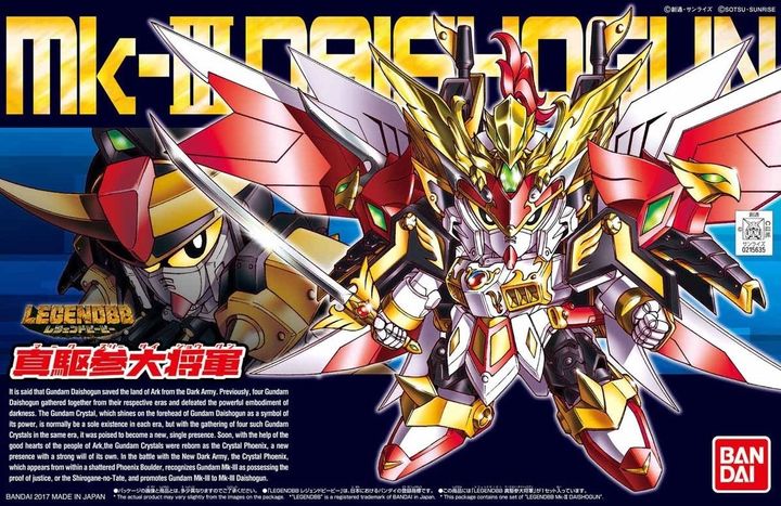 sd-legend-bb-mk-III-daishogun%2B%25281%2529