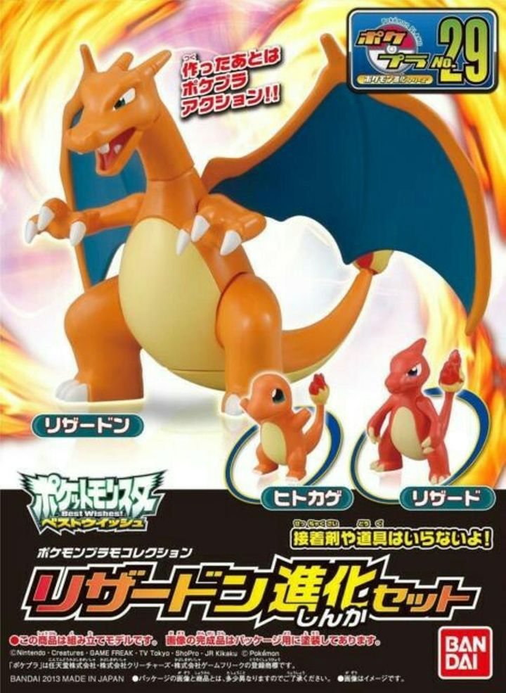 Pokemon_Plamo_Charmender_evolve_model_kit