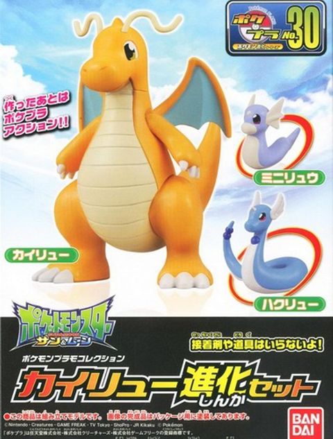 Bandai_Pokepla_Pokemon_Plamo_Kairyu_Dragonite_Evolution_set