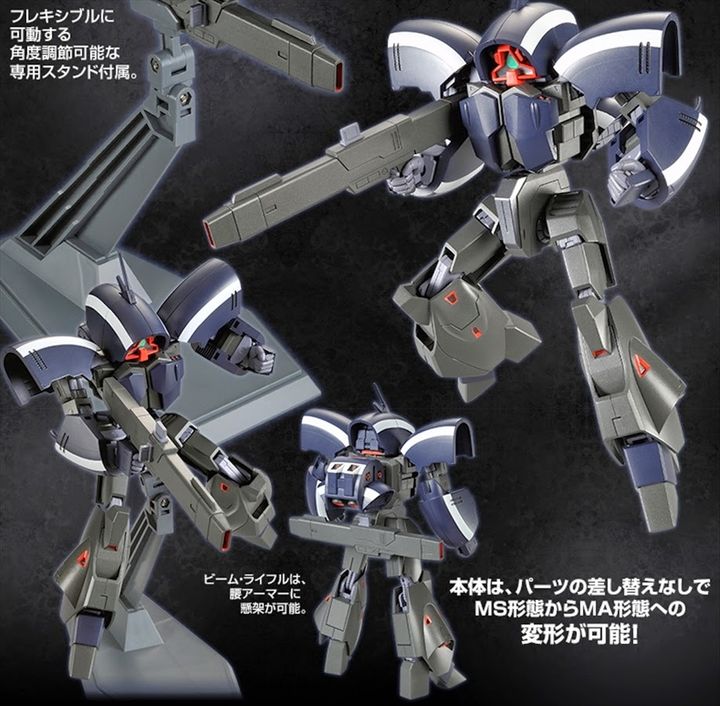gundamkitscollectionSS011