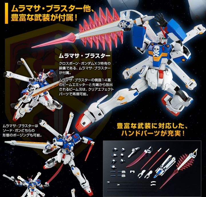 hguc-crossbone-gundam-x3-p-bandaI%2B%252812%2529