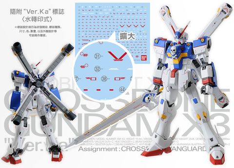 special_crossbonex3_hk_11
