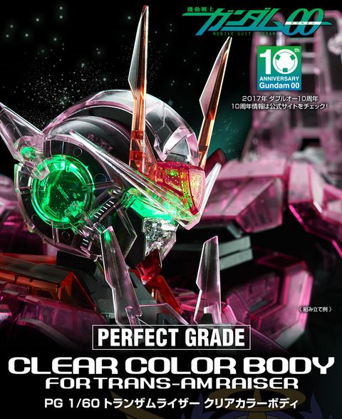 pg-trans-am-raiser-clear%2B%25281%2529
