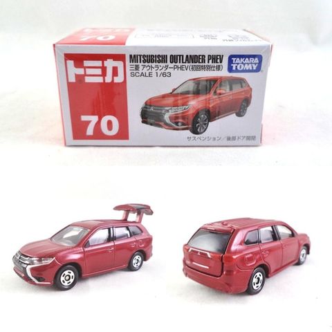 Tomica_no_70_Mitsubishi_Outlander_PHEV_RED_Takara_Tomy_Origi