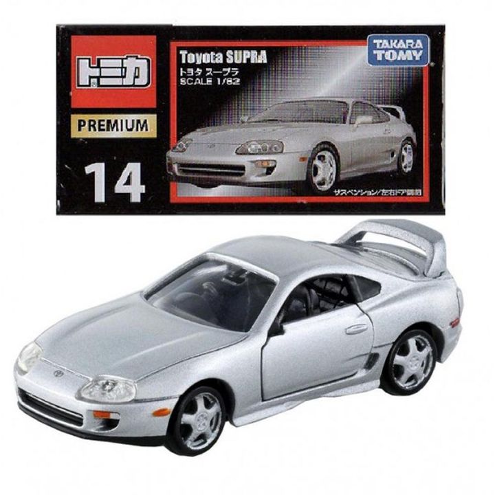 Tomica_Premium_No_14_Toyota_Supra