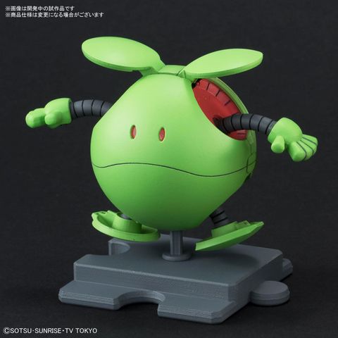 haropla-green-haro_5_2048x2048.jpg