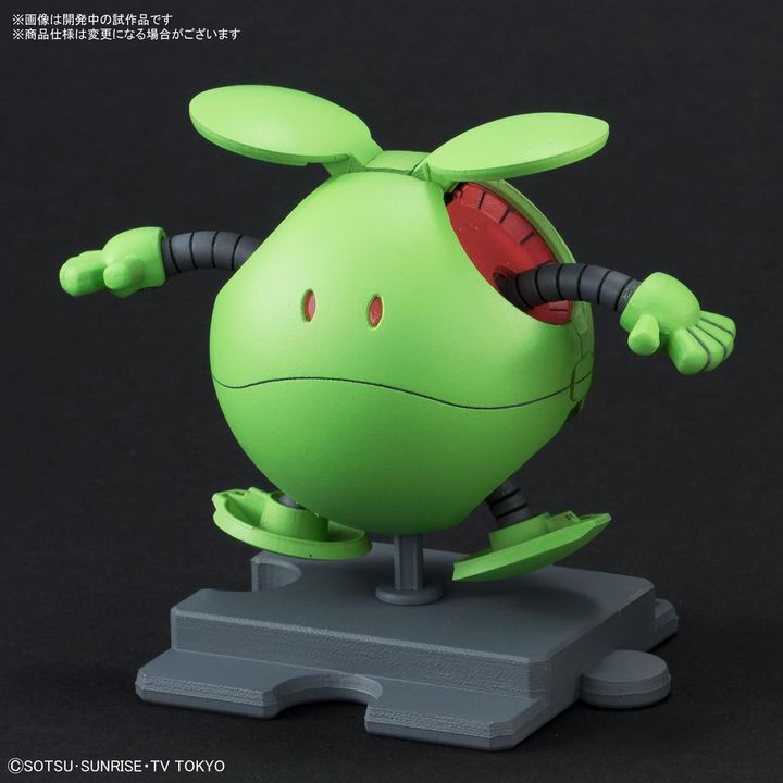 haropla-green-haro_5_2048x2048.jpg