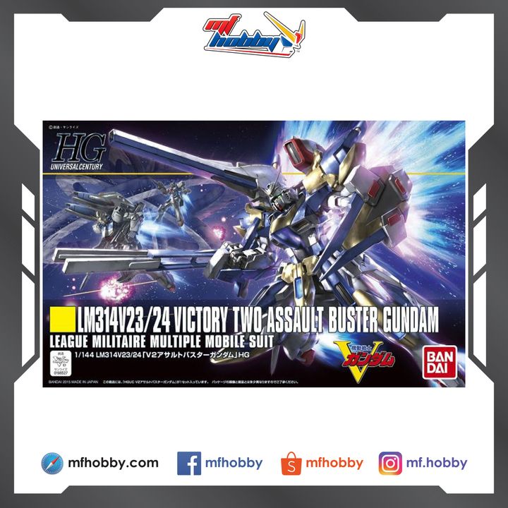 Frame MF Hobby.jpg