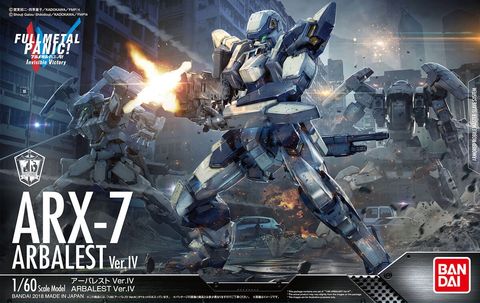 ARX-7-Arbalest-Ver.IV_.jpg