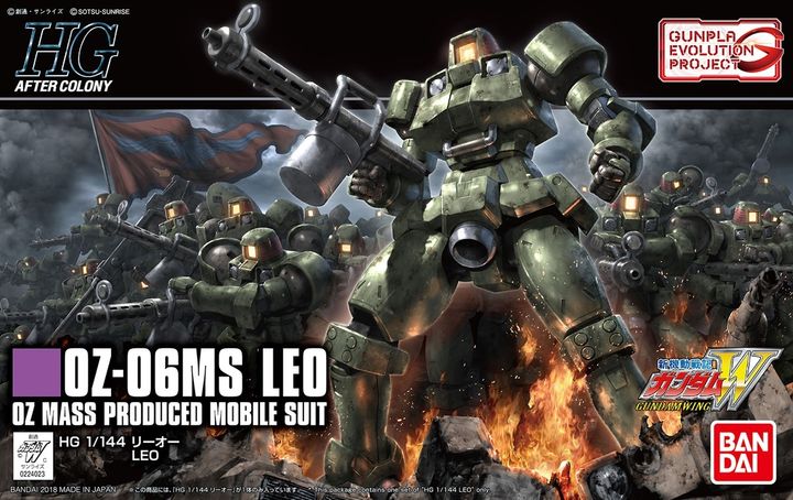 HGAC-Leo-box.jpg