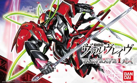 1-144_Valvrave_I_box_art.jpg