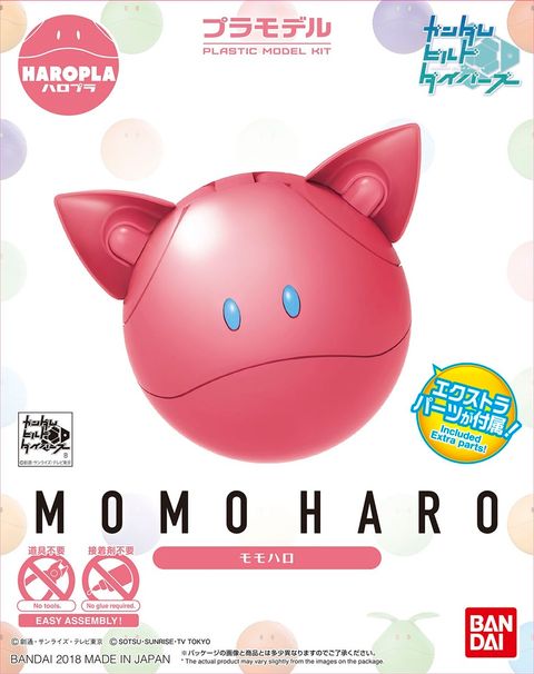 Haropla-Momo-Haro-box