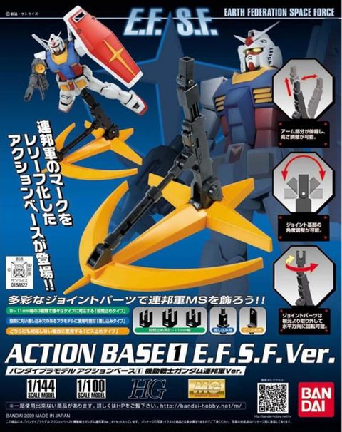 Action-Base-1-EFSF