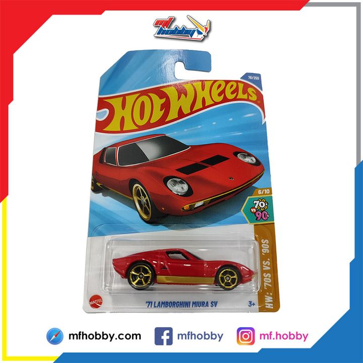 Hot-Wheels-Lamborghini-Miura-SV