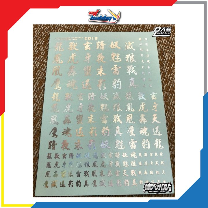 frame copy