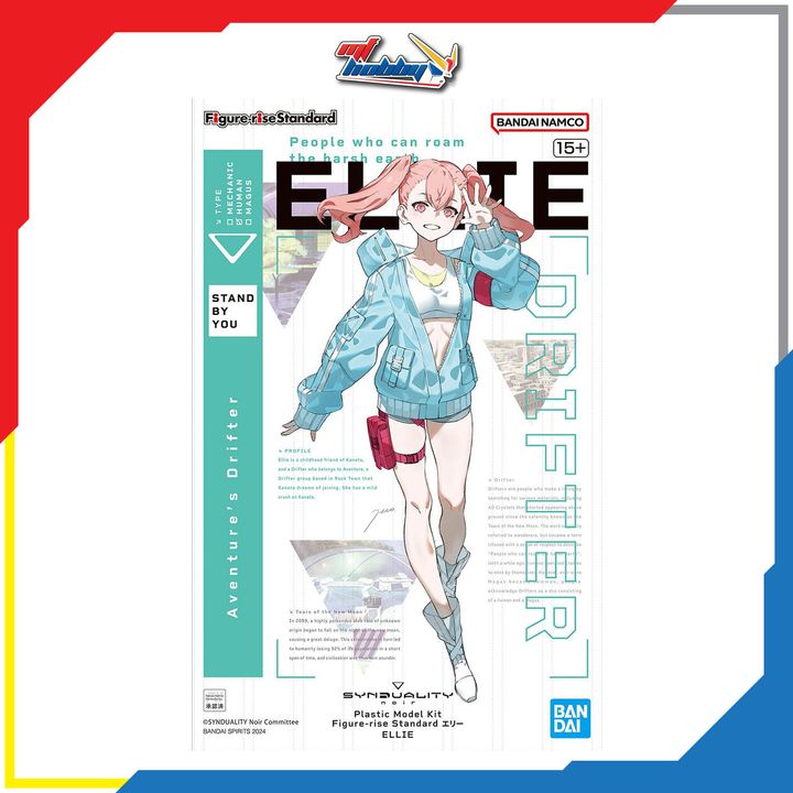 Figure-rise Standard Ellie