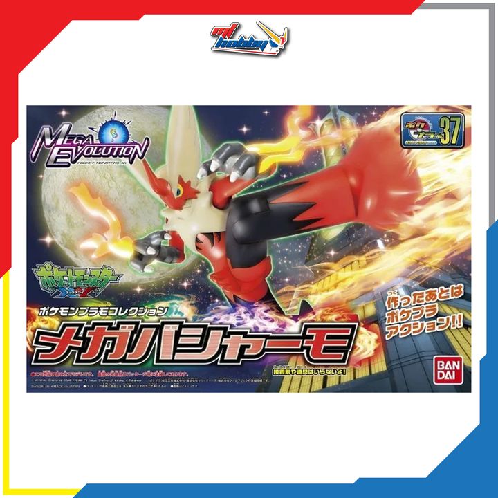 Pokemon Plamo Mega Blaziken