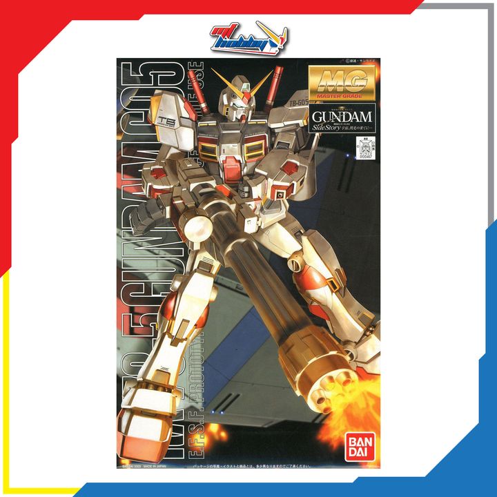 MG RX-78-5 Gundam G05