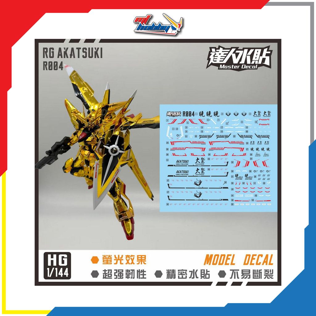 DL Dalin Master Decal - R004 - RG Akatsuki Gundam Oowashi Unit