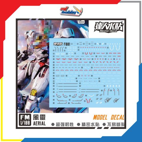DL Dalin Master Decal - F001 - 1 100 Full Mechanics Gundam Aerial