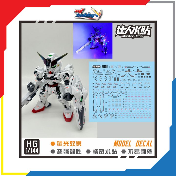 DL Dalin Master Decal - S001 - SDCS Gundam Calibarn (Fluorescent)