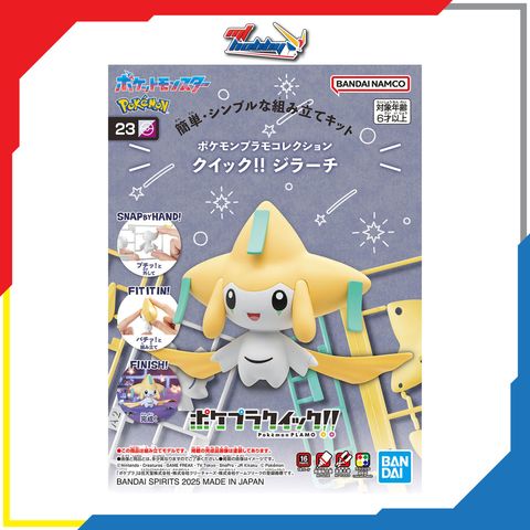 Pokemon Quick!! Jirachi
