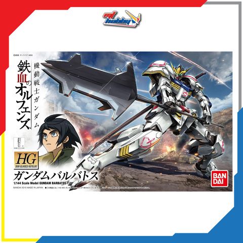 HG Gundam Barbatos