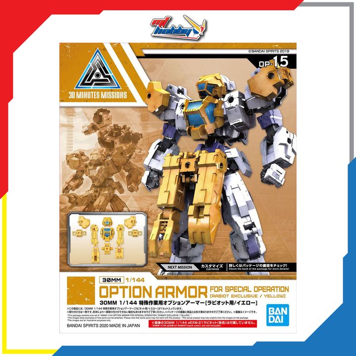 30MM Option Armor For Special Operation [Rabiot Exclusive  Yellow]