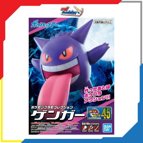 Pokemon Plamo Gengar