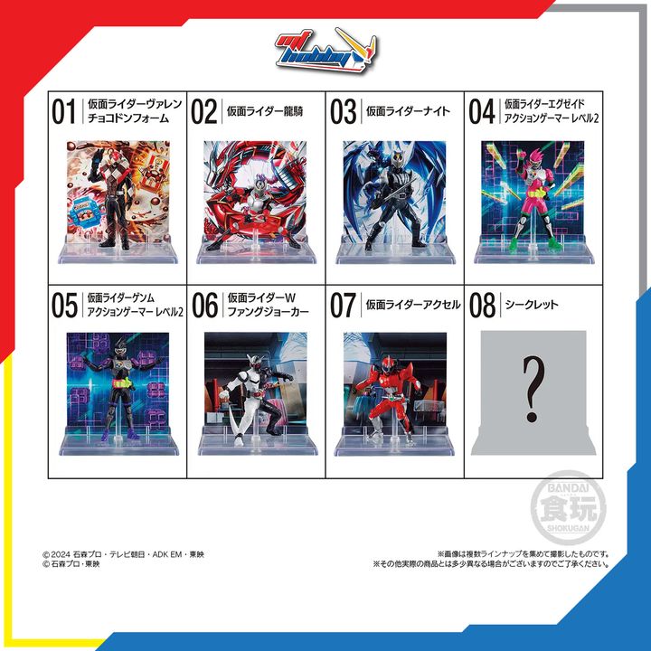 Micro Statue Collection Kamen Rider 2