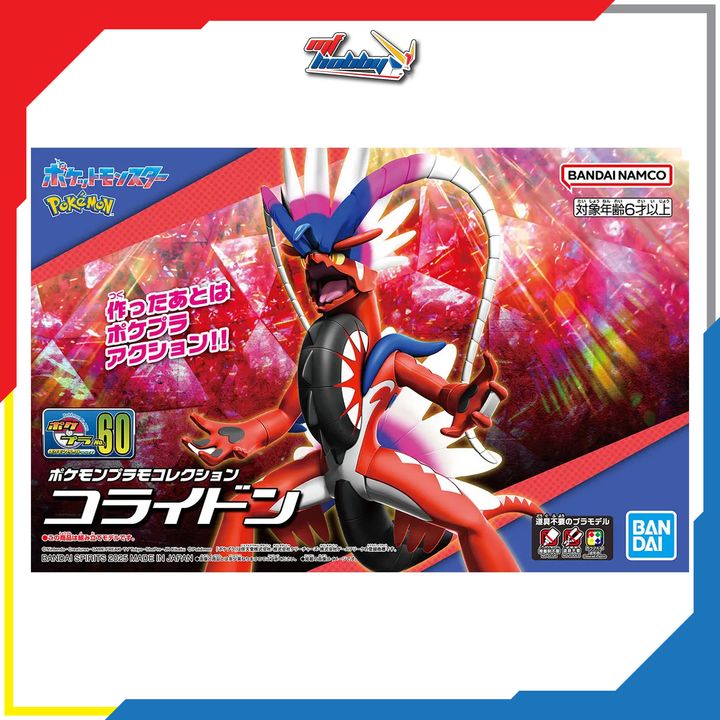 Pokemon Plamo Koraidon