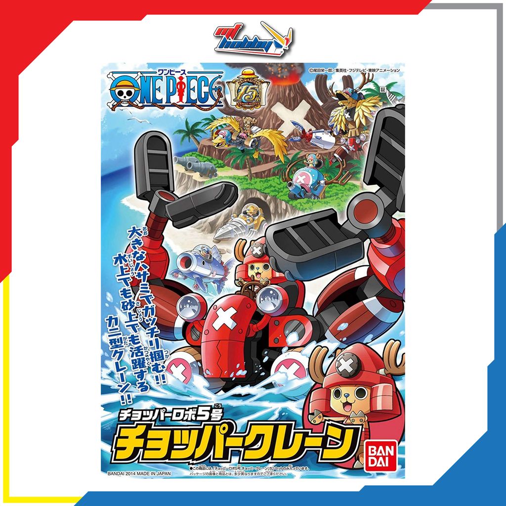 Chopper Robo 5 Chopper Crane