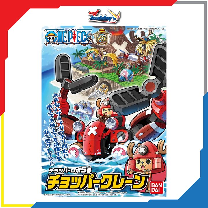 Chopper Robo 5 Chopper Crane