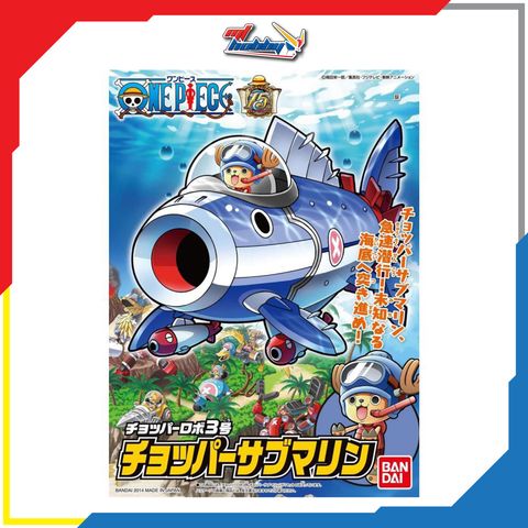 Chopper Robo 3 Chopper Submarine