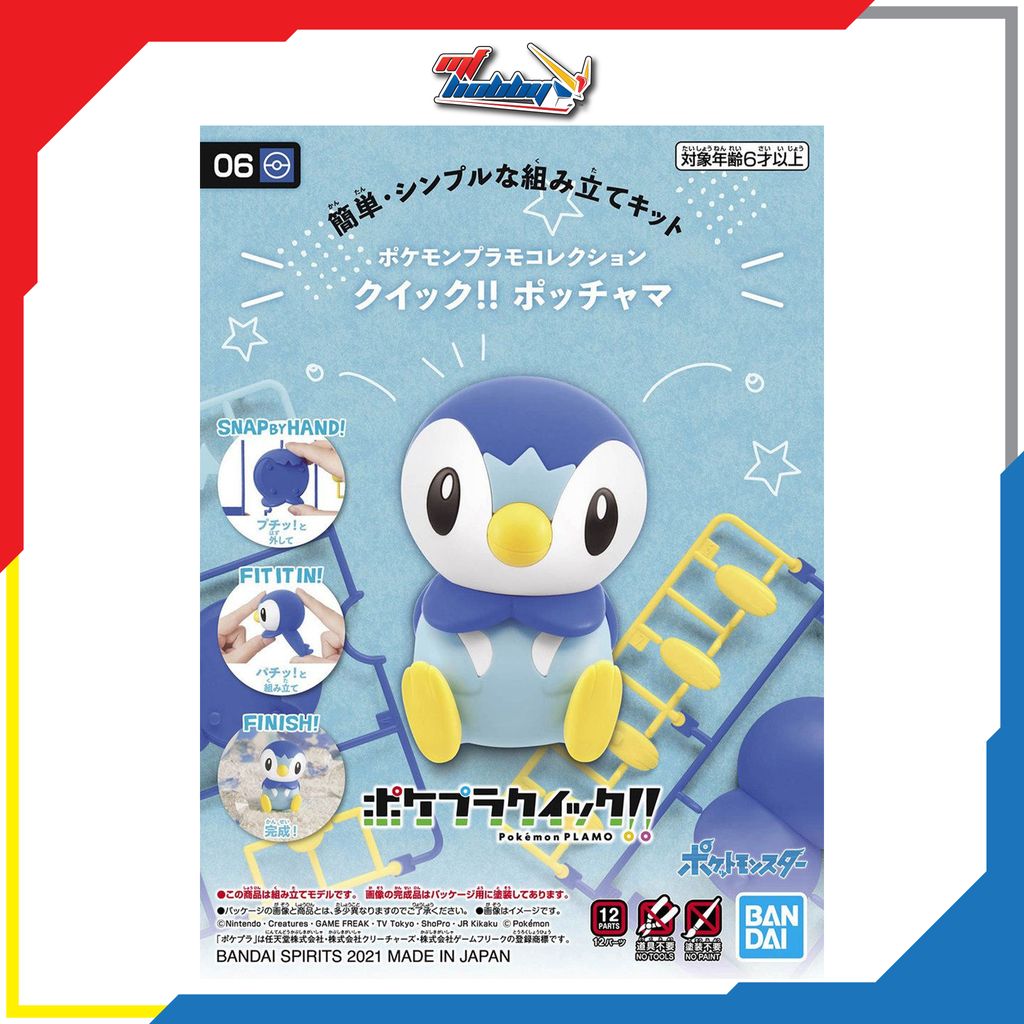 Pokemon Quick!! Piplup