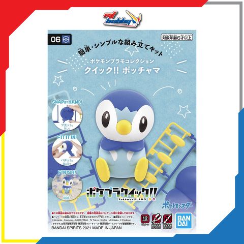 Pokemon Quick!! Piplup