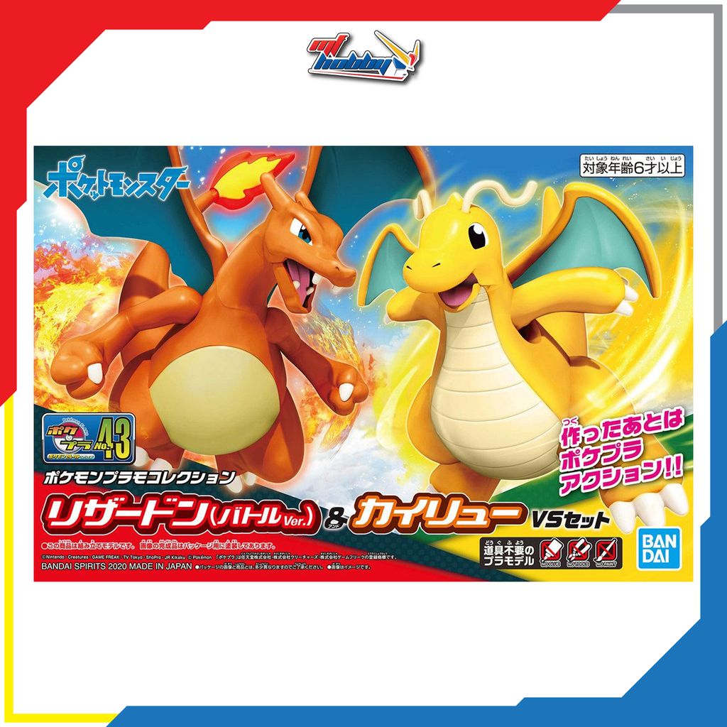 Pokemon Plamo Charizard (Battle Ver.) & Dragonite VS Set