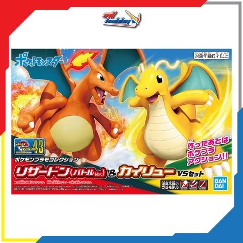 Pokemon Plamo Charizard (Battle Ver.) & Dragonite VS Set