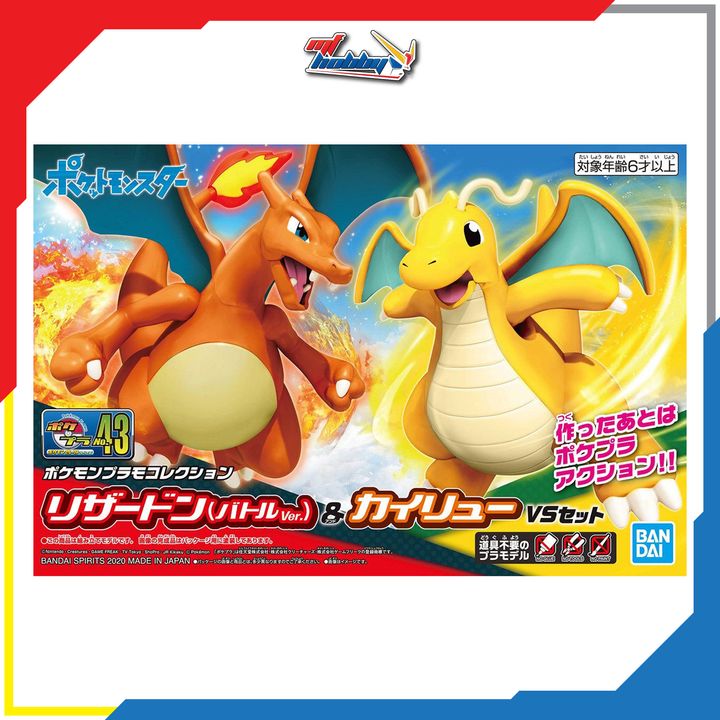 Pokemon Plamo Charizard (Battle Ver.) & Dragonite VS Set
