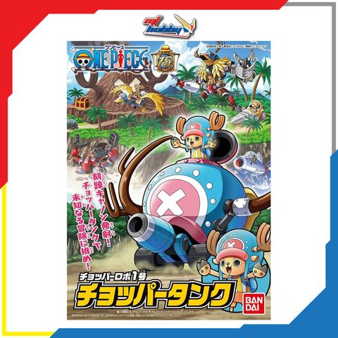 Chopper Robo 1 Chopper Tank