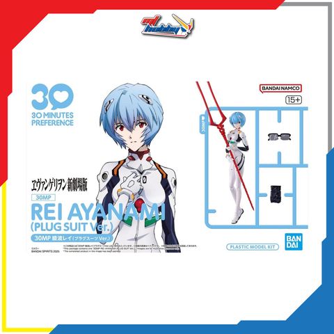 30MP Rei Ayanami (Plug Suit Ver.)