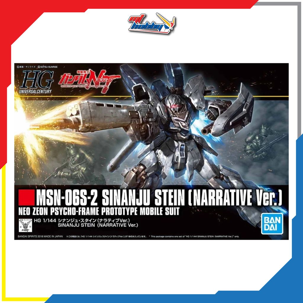 HGUC Sinanju Stein (Narrative Ver.)