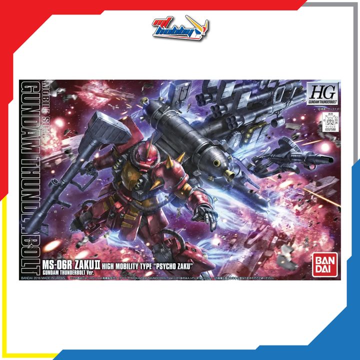 HG Zaku II High Mobility Type Psycho Zaku (Gundam Thunderbolt Ver.)