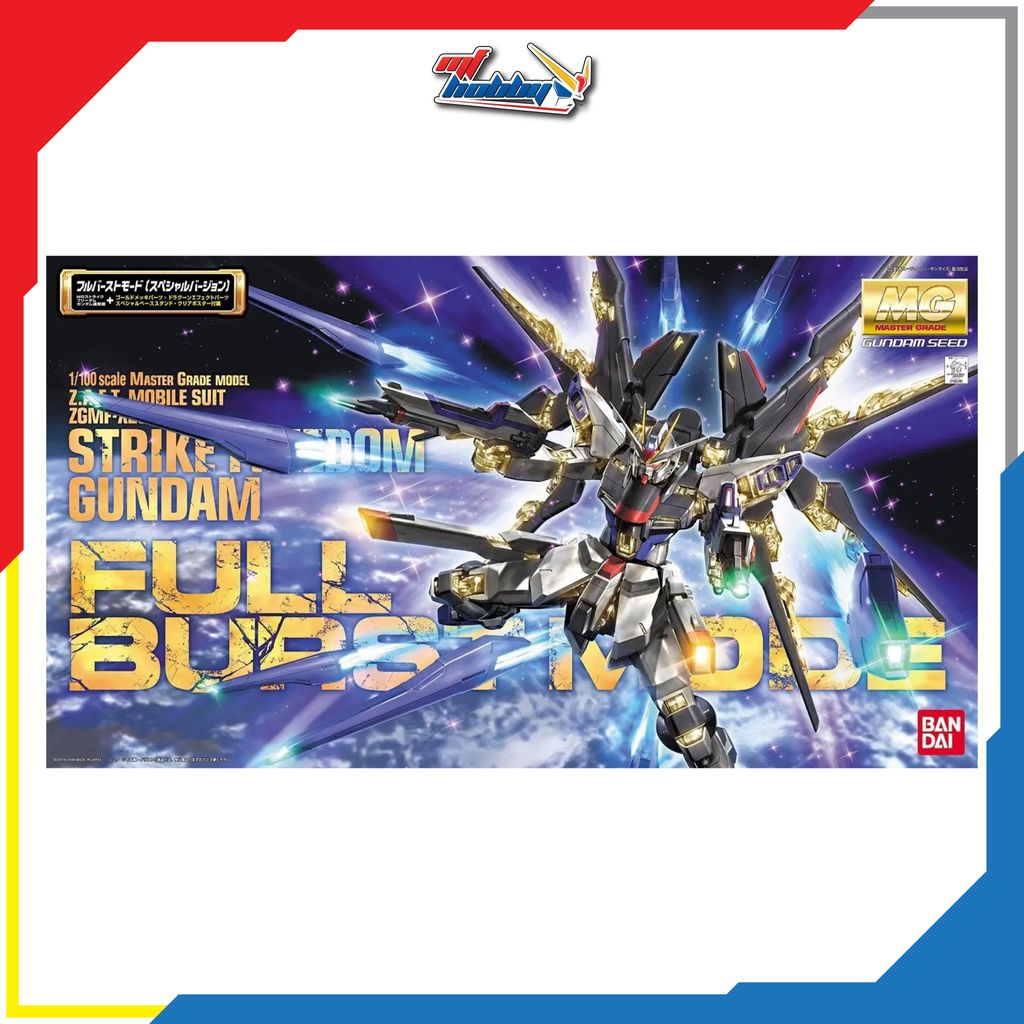 MG Strike Freedom Gundam Full Burst Mode